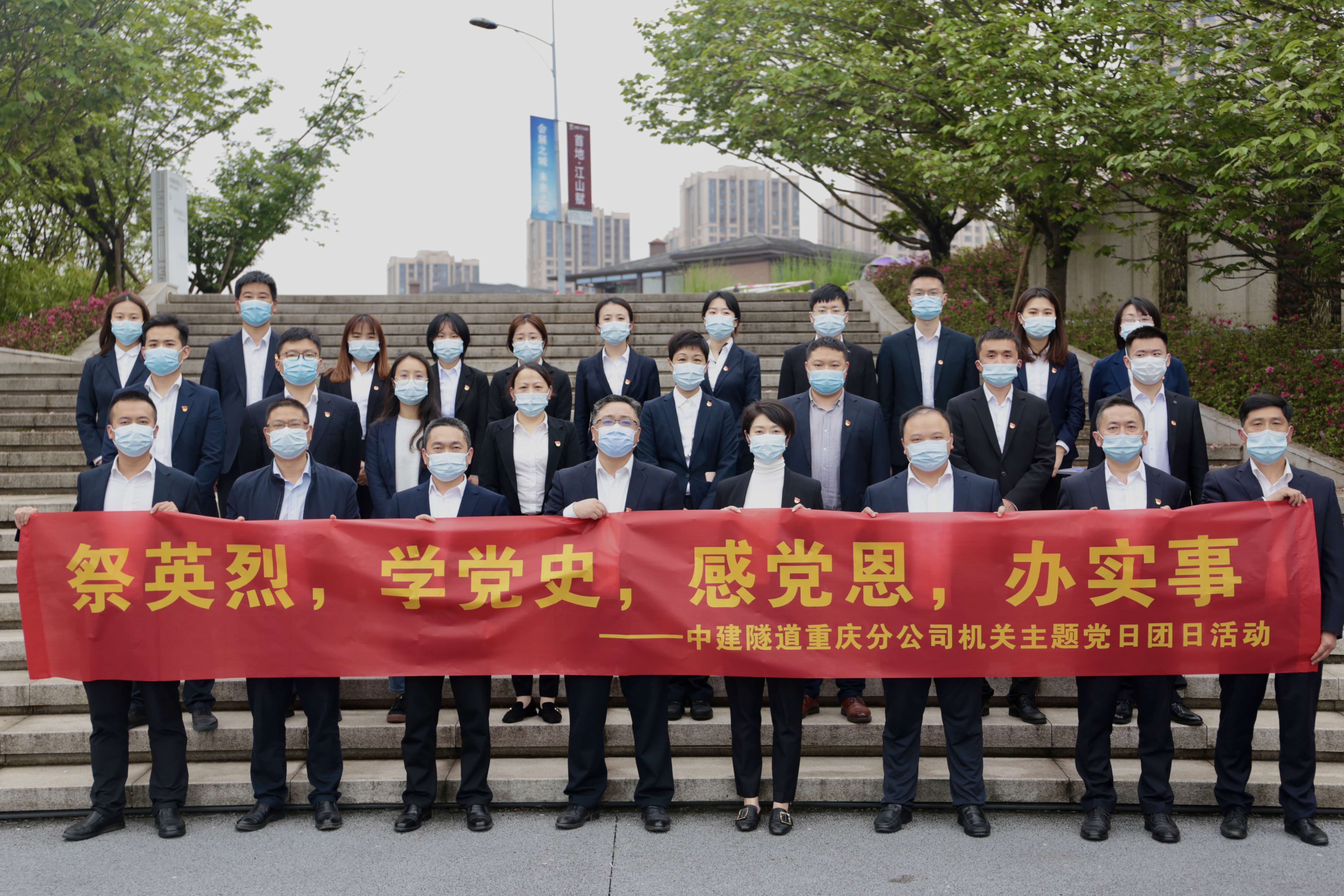 集体合影.jpeg 集体合影.jpeg