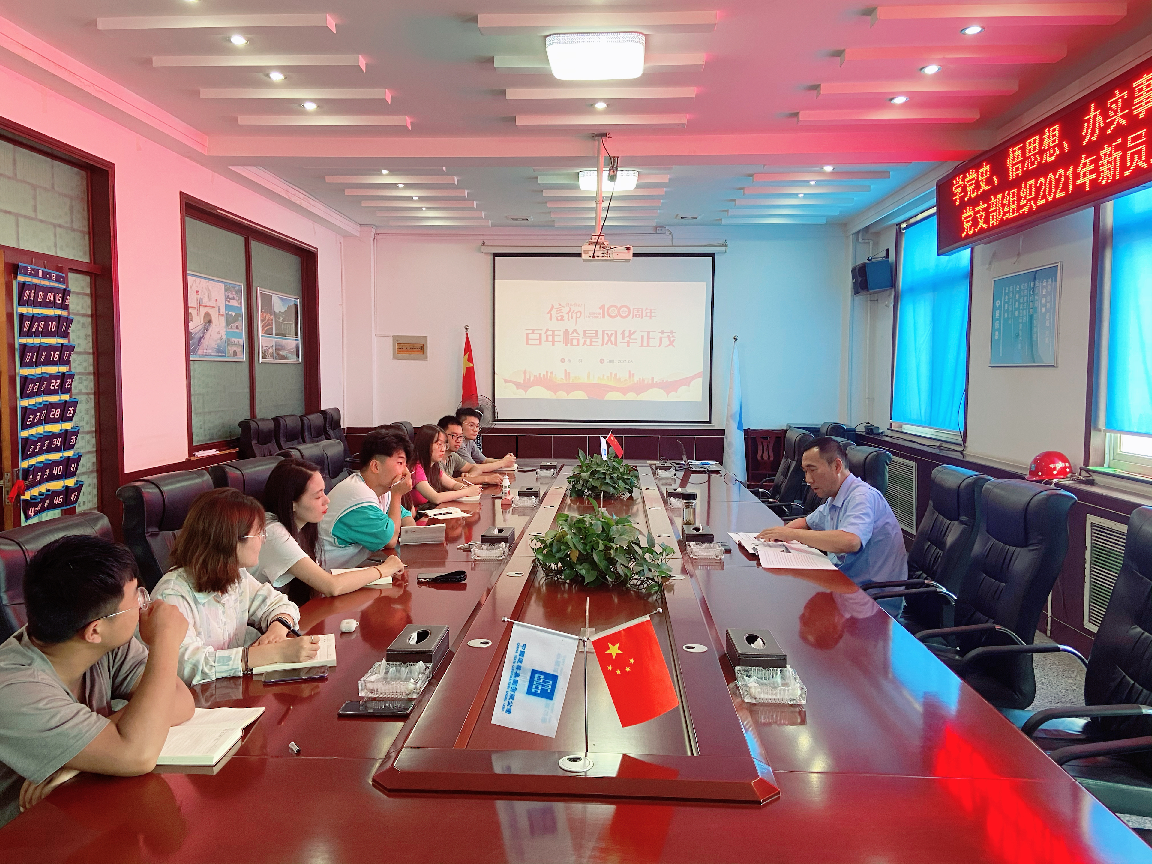 会议照片2.jpg 会议照片2.jpg