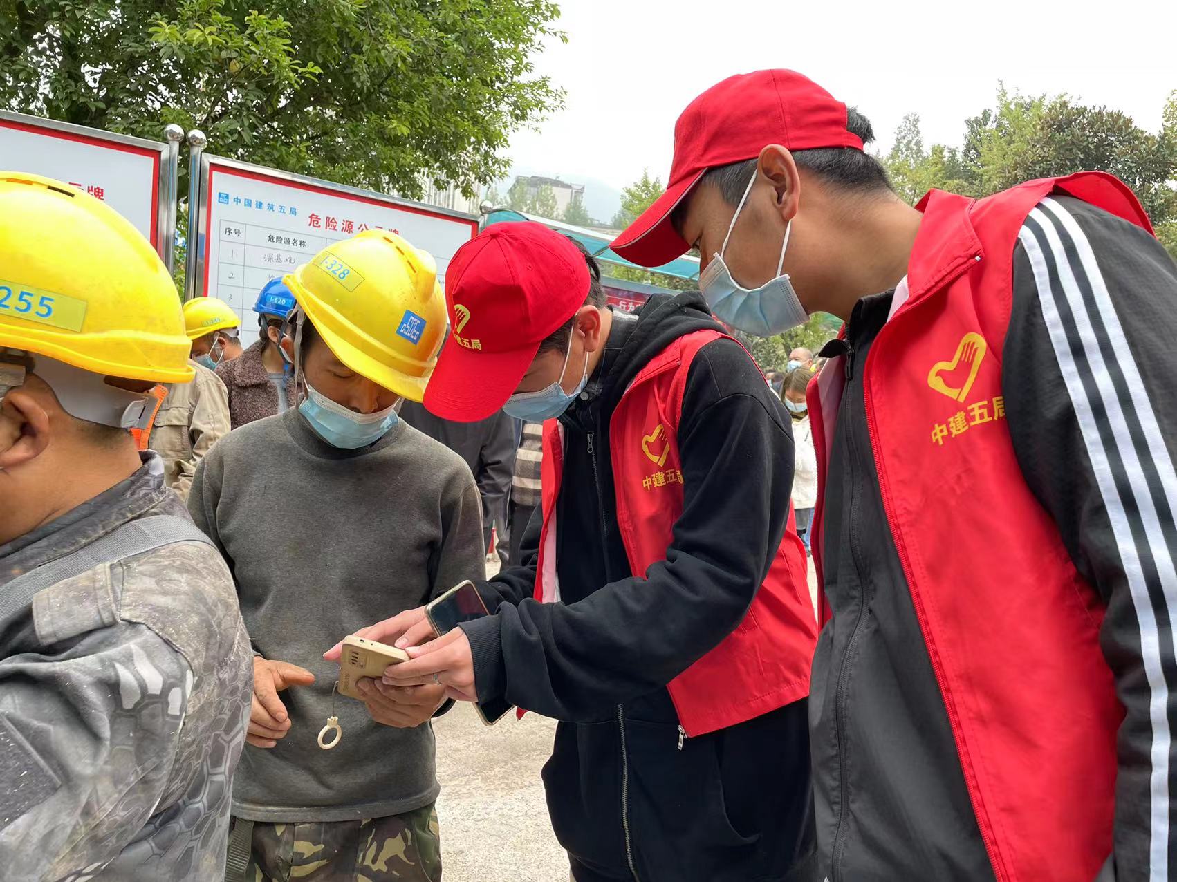 帮助农民工出示两码.jpg 帮助农民工出示两码.jpg