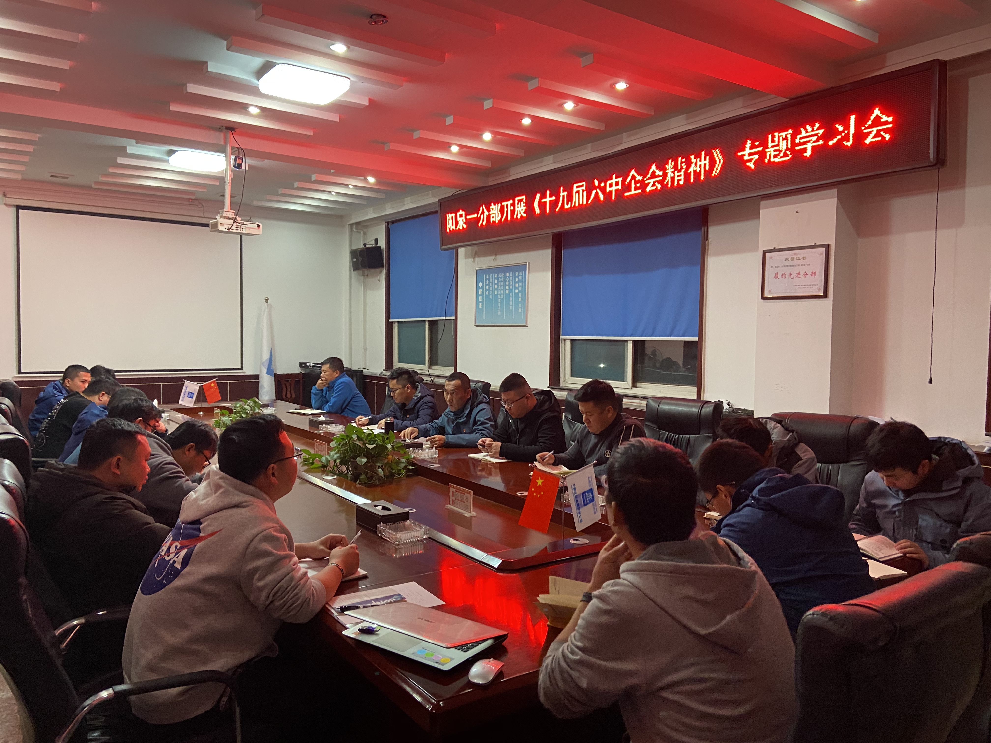 会议照片2.jpg 会议照片2.jpg