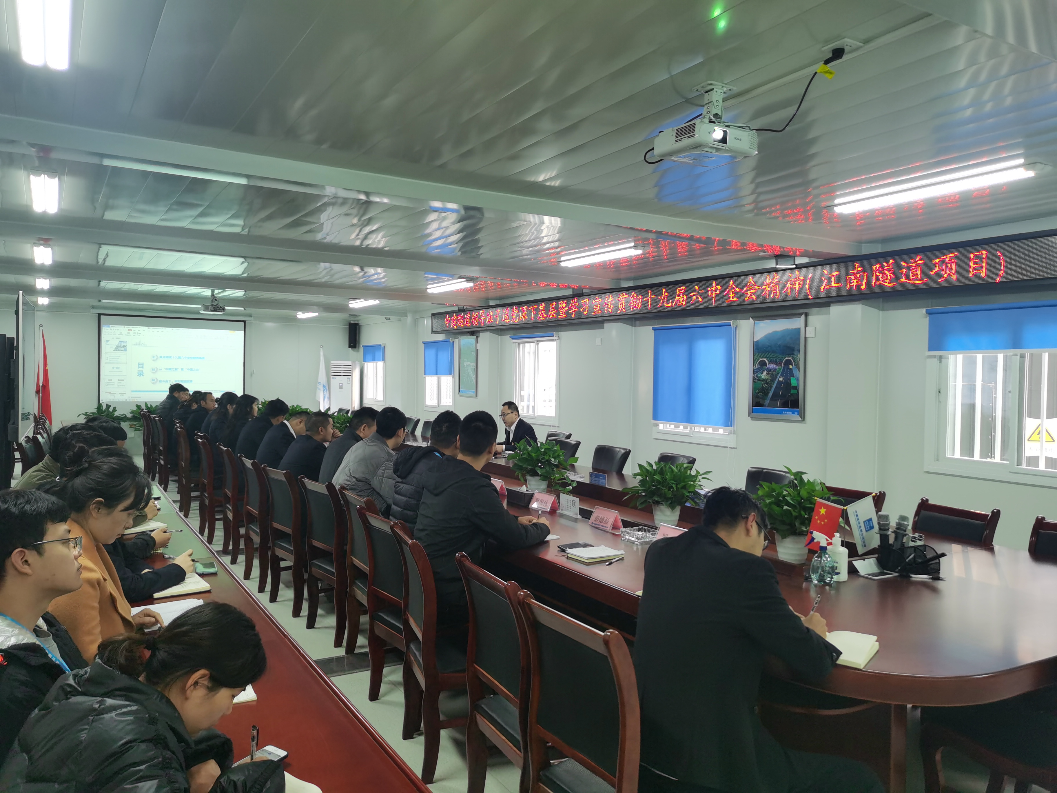 讲党课.jpg 讲党课.jpg