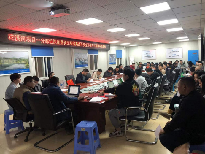 宣贯安全生产的禁令.png 宣贯安全生产的禁令.png