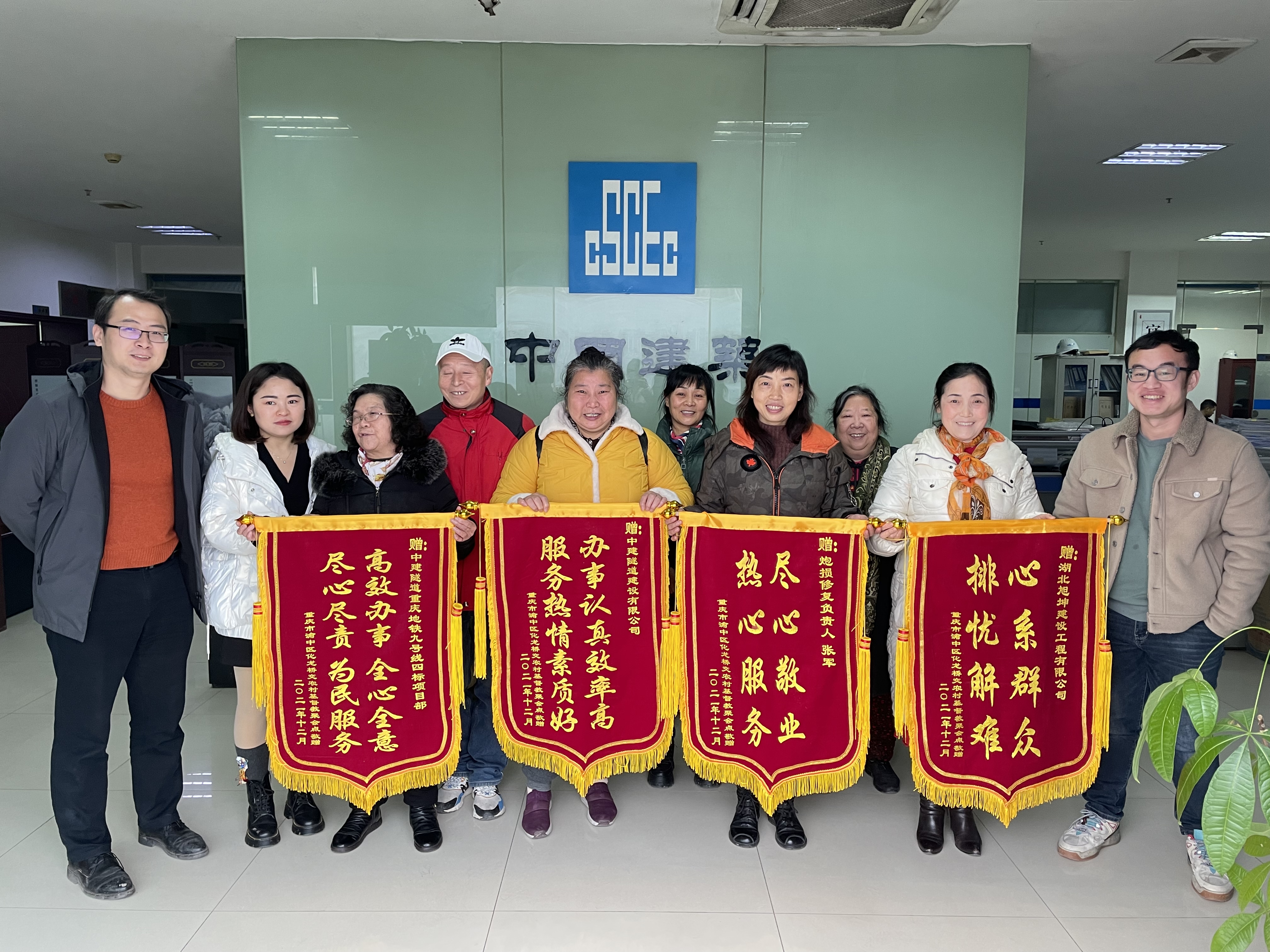 获锦旗照片.jpg 获锦旗照片.jpg