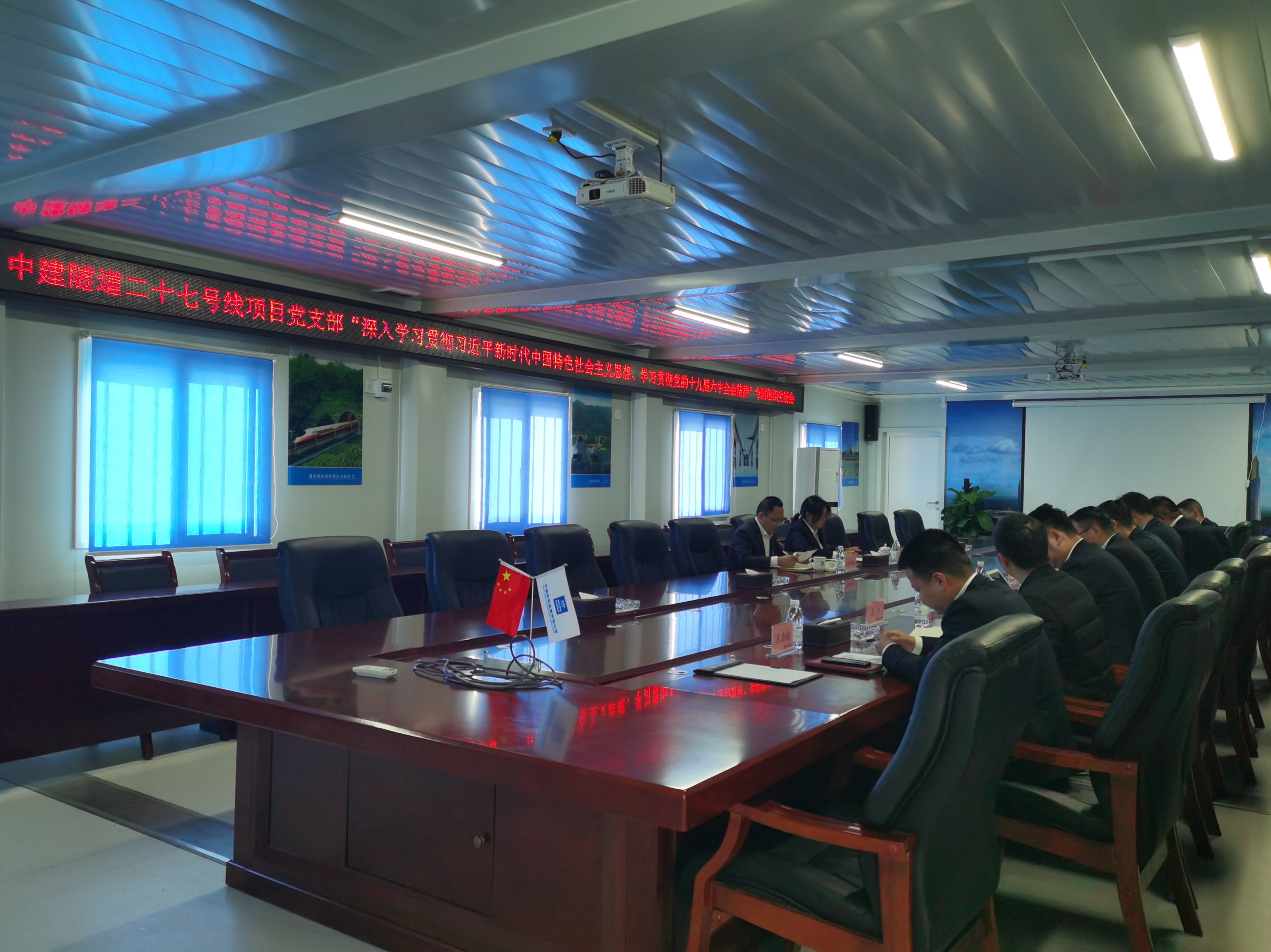 27号线9标专题组织生活会.jpg 27号线9标专题组织生活会.jpg