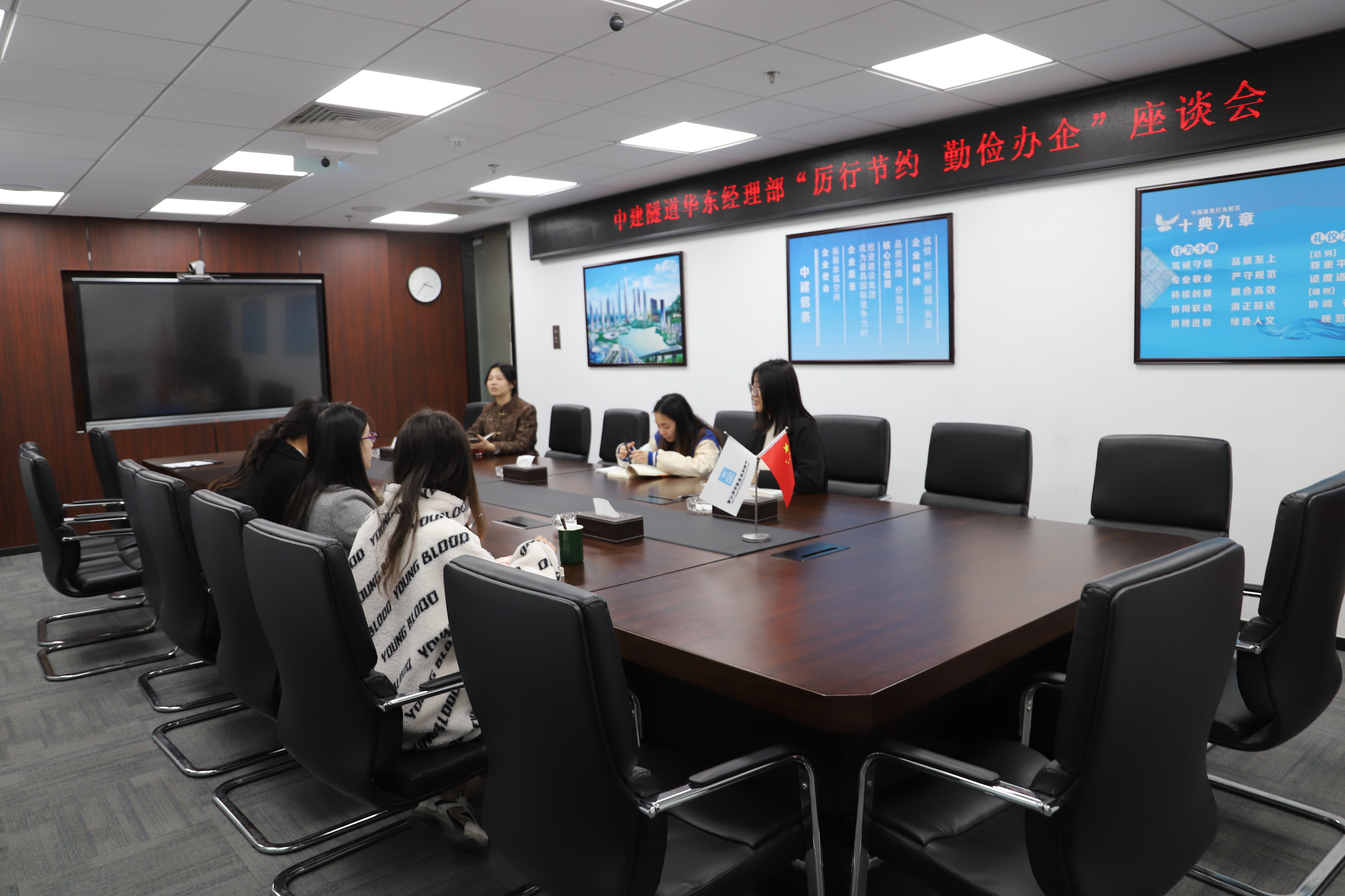 “厉行节约 勤俭办企”座谈会.JPG