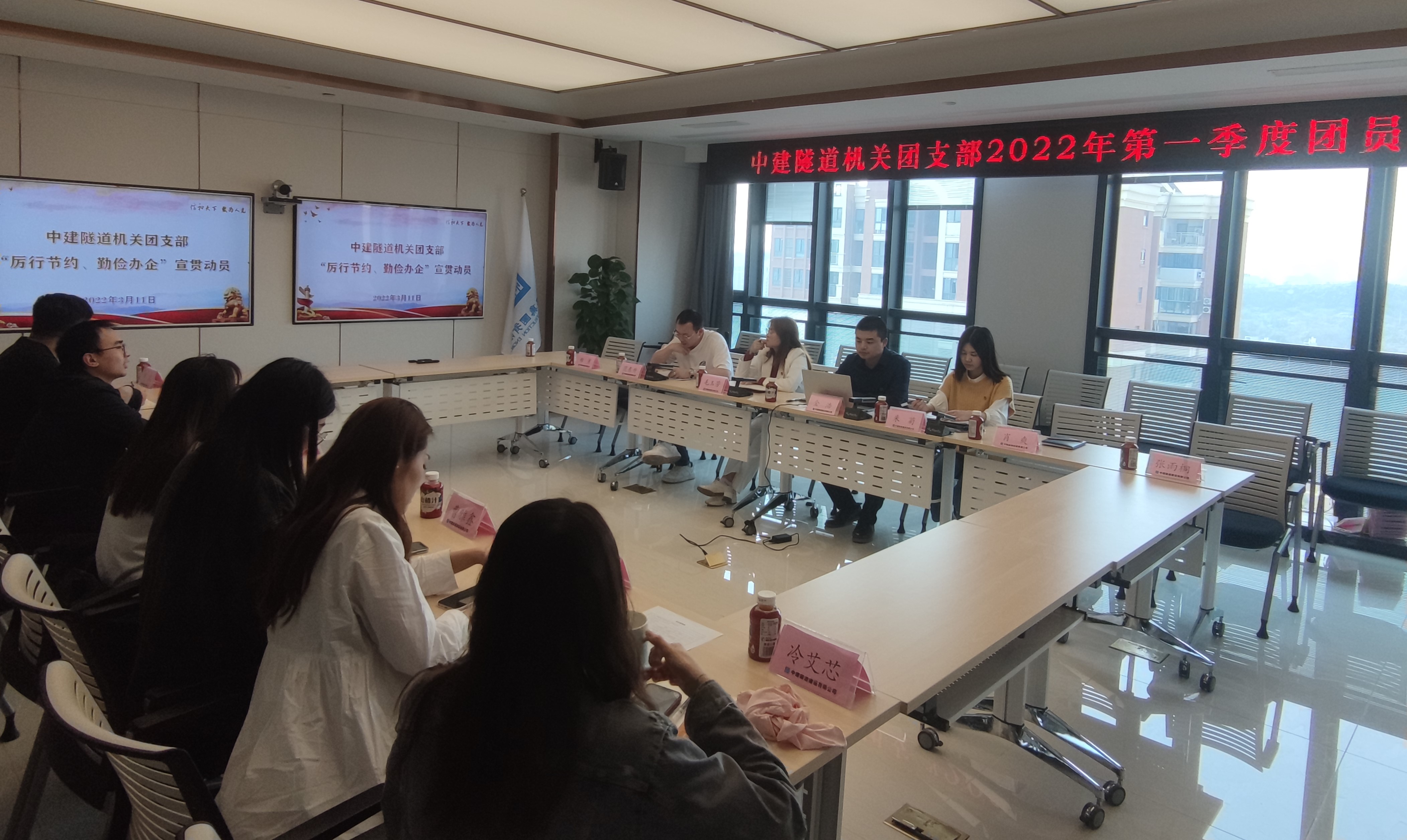 团员大会.jpg 团员大会.jpg