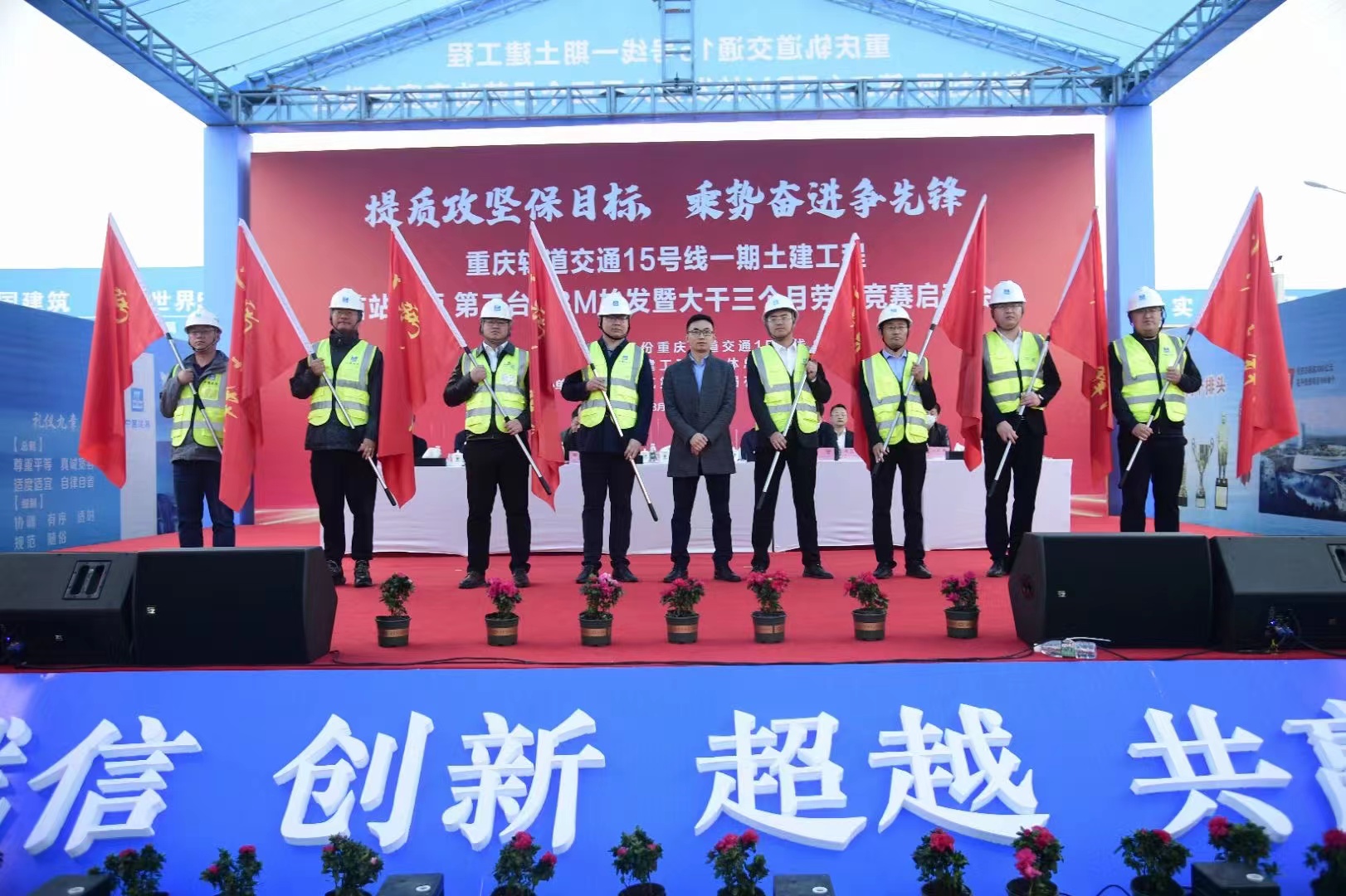 授旗.jpg 授旗.jpg