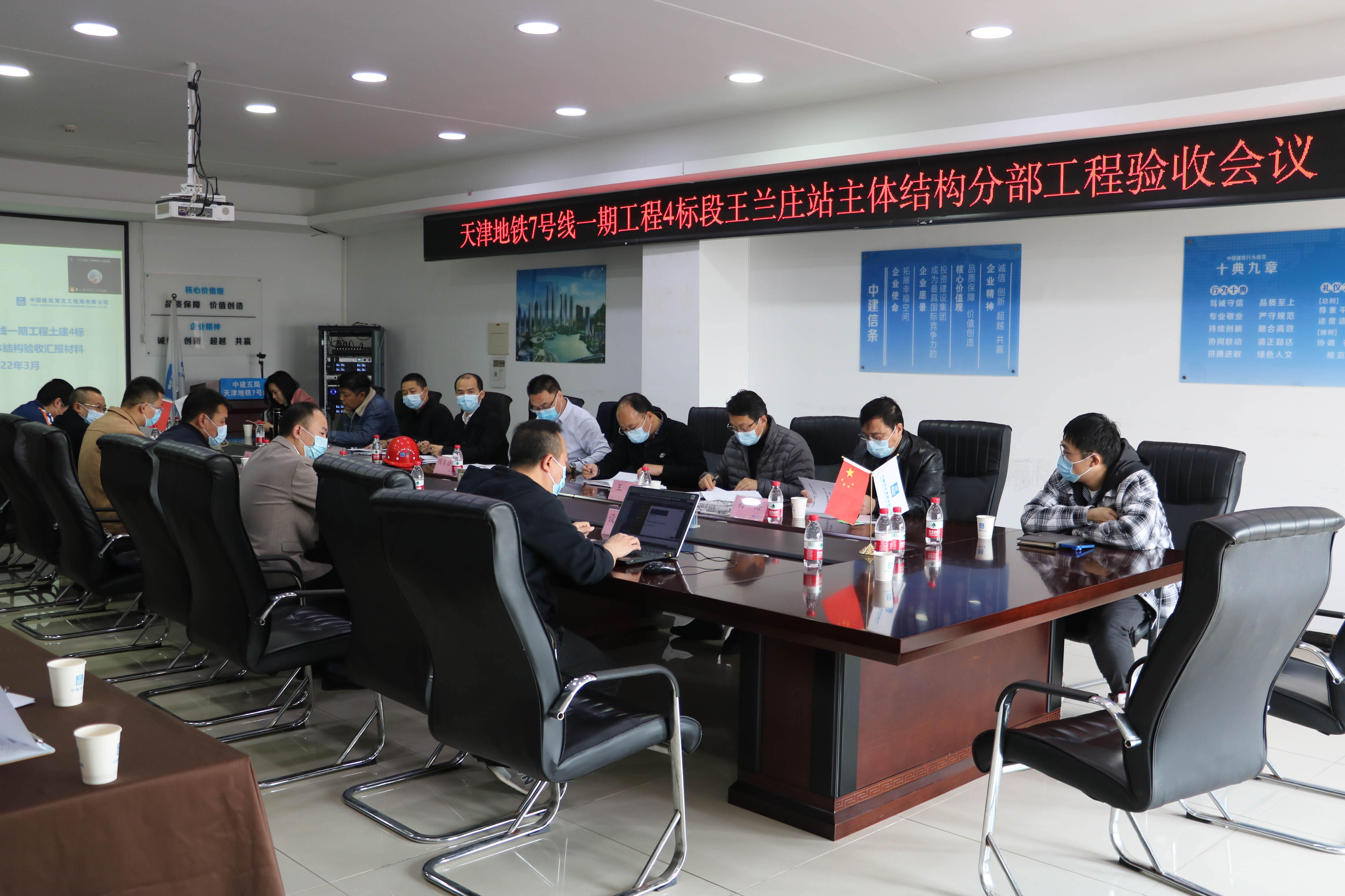 验收会议.JPG