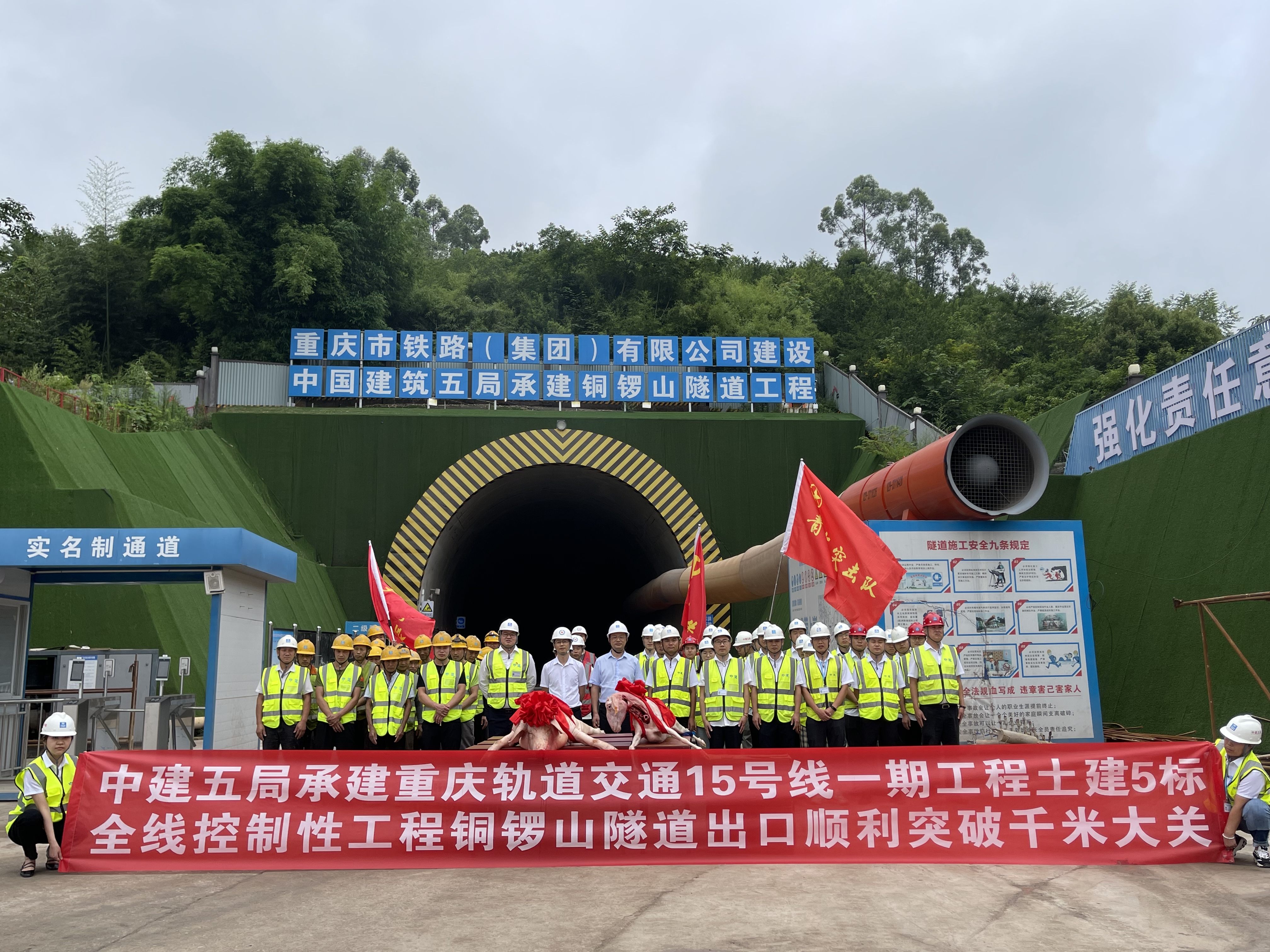 集体合影.jpg 集体合影.jpg