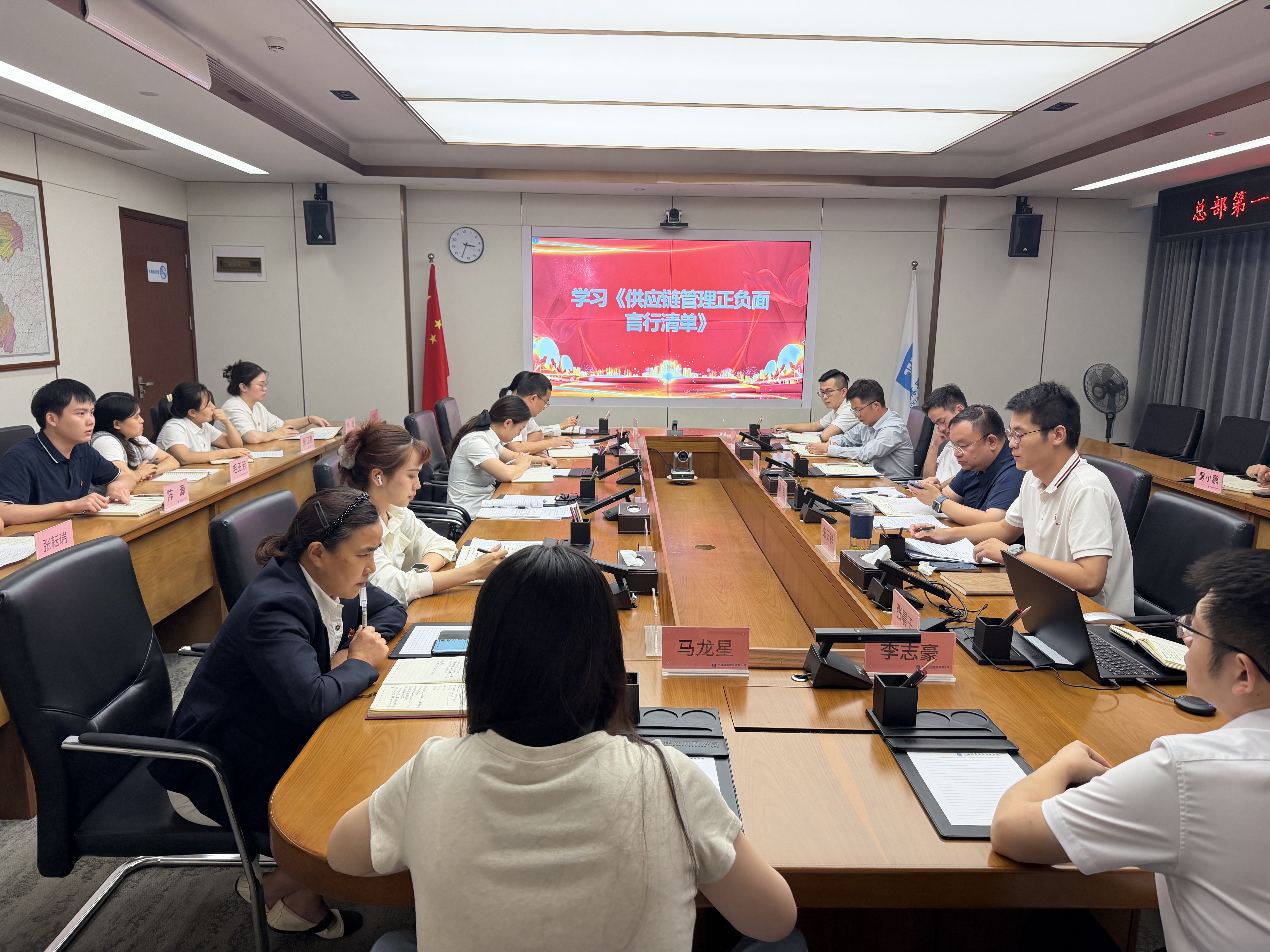 机关第二党支部照片.jpg