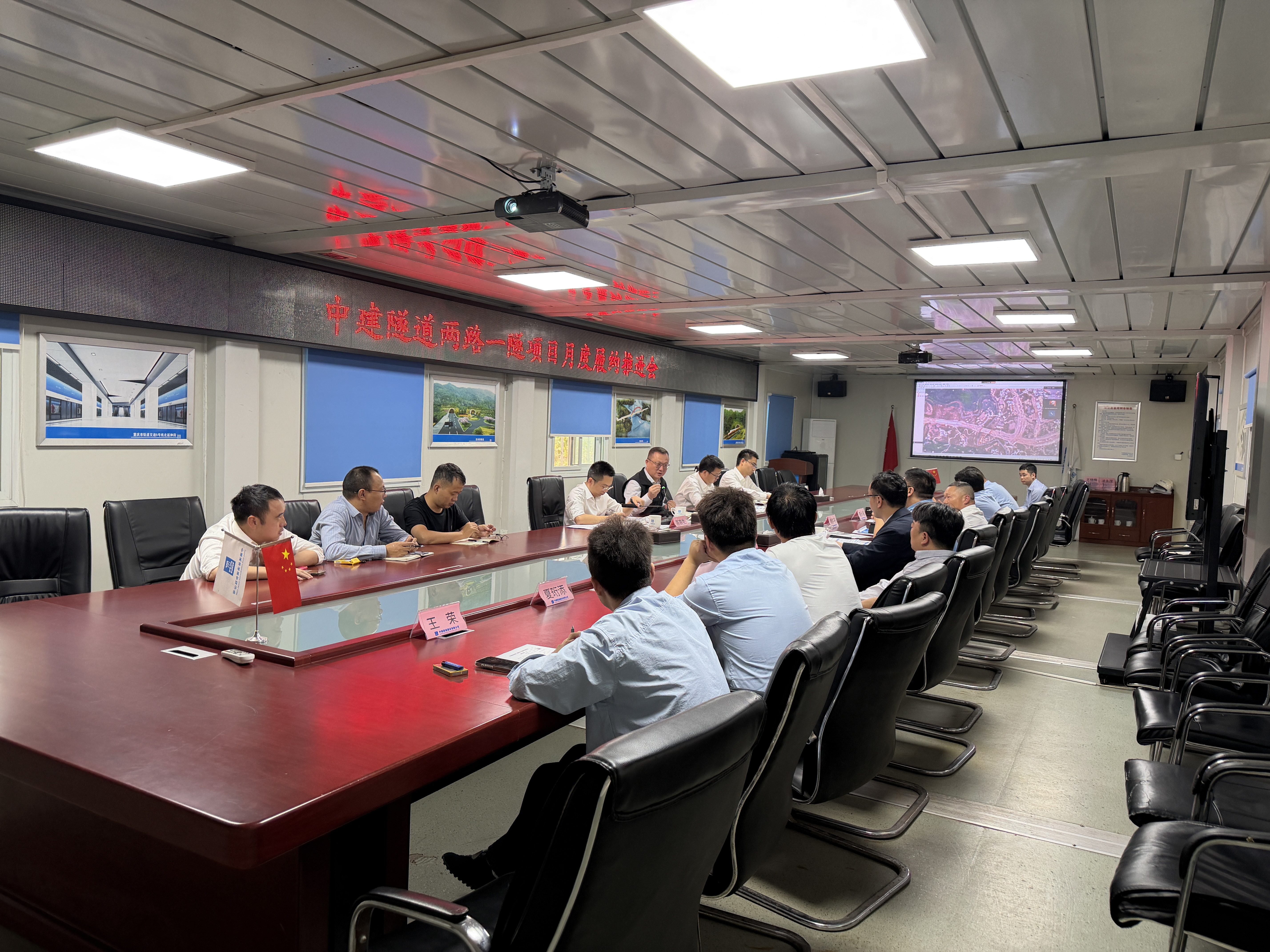 月度履约推进会照片.jpg 月度履约推进会照片.jpg
