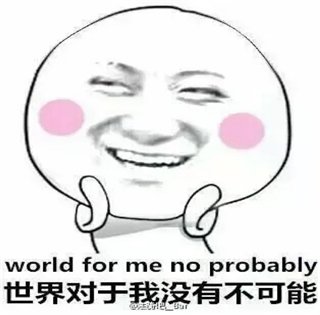 C:UsersF454Desktop表情包5_image_file_copy_7.jpg