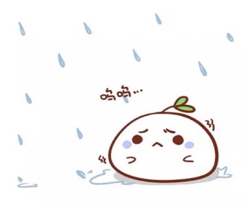 C:UsersF454Desktop表情包5_image_file_copy_10.jpg
