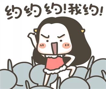 C:UsersF454Desktop表情包5_image_file_copy_4.jpg