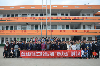 项目参赛员工合影.jpg