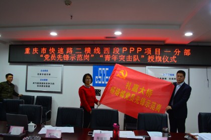 杨培诚党员先锋示范岗_420.jpg 杨培诚党员先锋示范岗_420.jpg