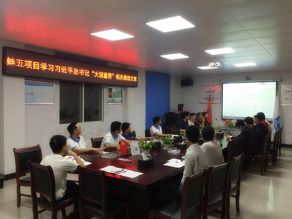 蚌五项目学习习近平总书记“大国重器”相关解读文章 (2)_420.jpg