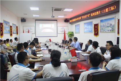 劳务方代表与全体项目管理人员一起观看教育视频.jpg