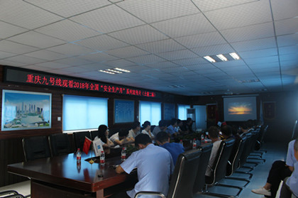 420重庆9号线2标集中观看安全警示教育片_副本.jpg