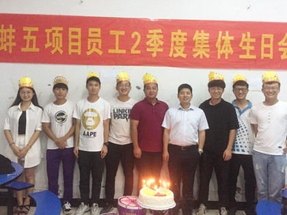 项目经理与新员工合影_420.jpg 项目经理与新员工合影_420.jpg