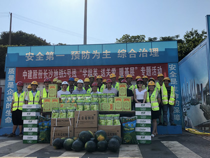 活动合影420.jpg 活动合影420.jpg
