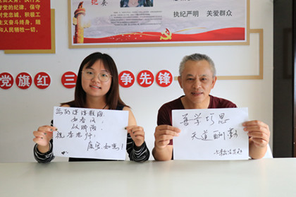 老师李志群&学生李俞洁.jpg 老师李志群&学生李俞洁.jpg