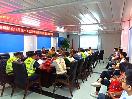 吴永钦一行赴深圳地铁13号线一工区深登明挖区间安全监督告知会_看图王.jpg