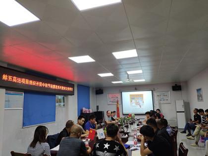 蚌五项目组织开展中秋节前系列廉政文件学习420.jpg