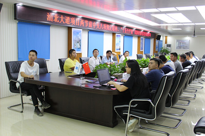 汕北大道项目组织双节前纪律文件学习.JPG 汕北大道项目组织双节前纪律文件学习.JPG