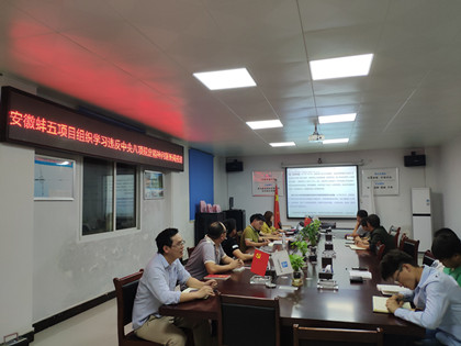 学习违反中央八项规定问题典型案例通报_420.jpg