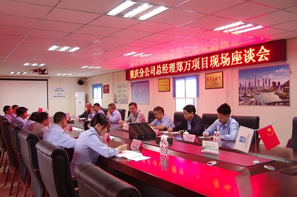 座谈会现场420.jpg