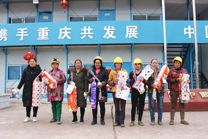 “三八”妇女节一线劳务女工暖心慰问活动_420.jpg