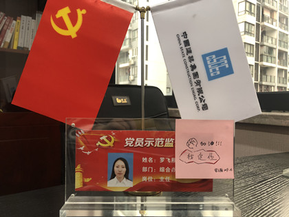 罗飞雁同志为自己贴上“标签”——“找定位”_副本.jpg