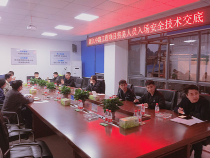 安全教育现场._420.jpg