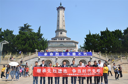 活动合影420.jpg 活动合影420.jpg