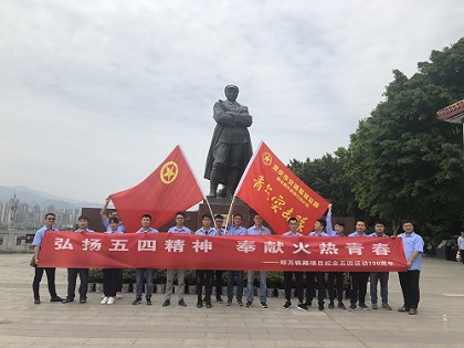参观刘伯承同志纪念馆.jpg 参观刘伯承同志纪念馆.jpg