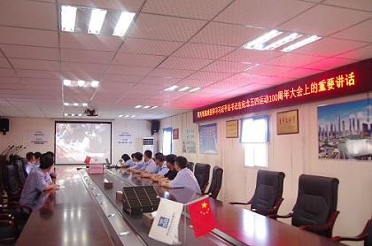 郑万铁路项目学习习近平总书记在纪念五四运动100周年大会上的重要讲话.jpg