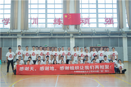 大合影.jpg 大合影.jpg