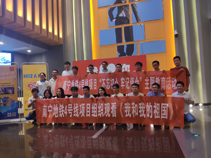 我和我的祖国_420.jpg 我和我的祖国_420.jpg