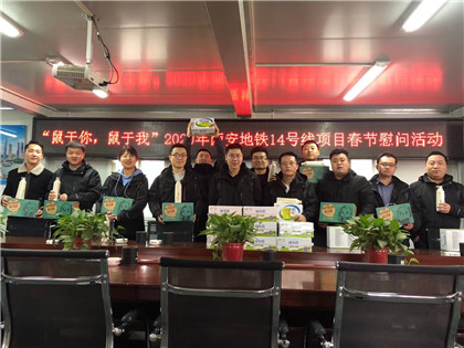 慰问现场.jpg 慰问现场.jpg