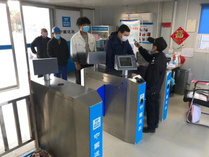 严格值守出入口.png 严格值守出入口.png