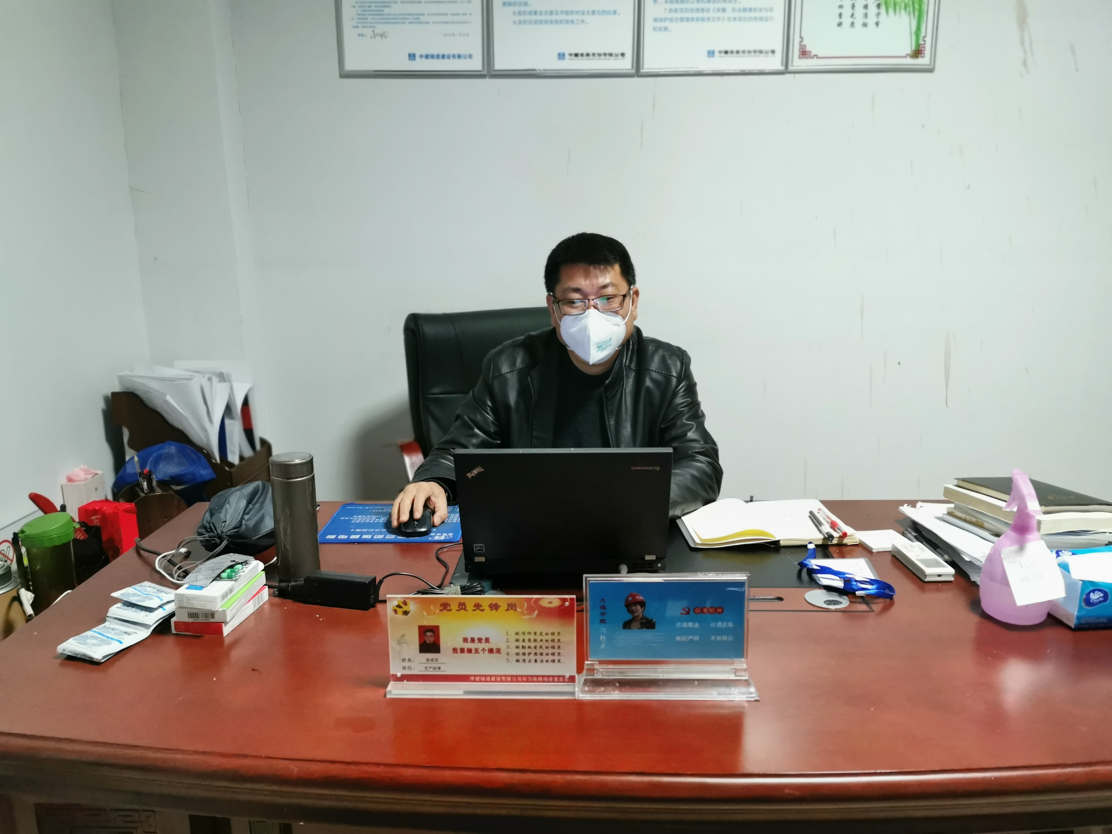 纪检干部张成宝.jpg