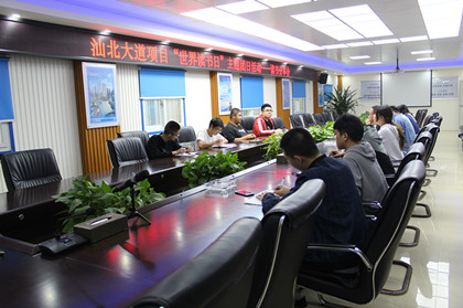 读书分享会.JPG 读书分享会.JPG