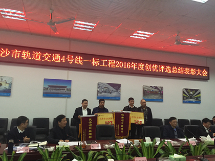 荣获“优秀项目经理部”420.jpg 荣获“优秀项目经理部”420.jpg