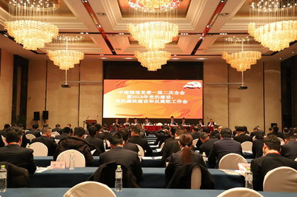 一届二次党代会_副本.jpg 一届二次党代会_副本.jpg