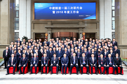 职代会_副本.jpg 职代会_副本.jpg