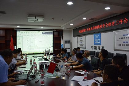 安管总站邱峰一行会议室听取项目汇报-420.jpg 安管总站邱峰一行会议室听取项目汇报-420.jpg