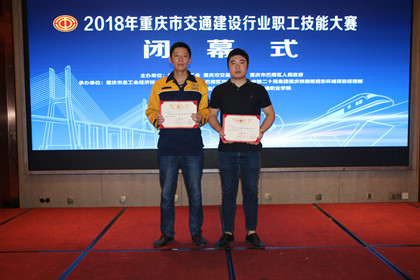 刘永、刘泰荣获二等奖.jpg 刘永、刘泰荣获二等奖.jpg