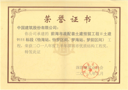 9111证书.png 9111证书.png