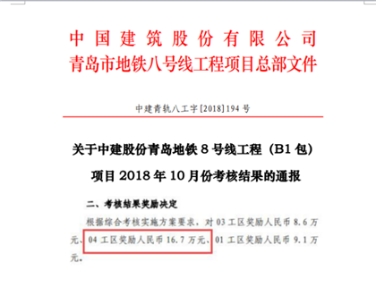 奖励文件2.png 奖励文件2.png
